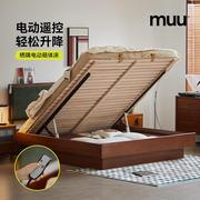 MUU电动箱体床全实木悬浮小户型双人1.8米北欧复古高箱收纳储物床