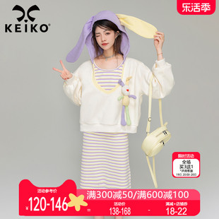 keiko穿搭套装两件套裙子，2024春季兔耳朵连帽卫衣，+条纹连衣裙