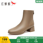 红蜻蜓粗跟短筒靴2023秋季女鞋英伦风中跟皮靴软底气质时装靴