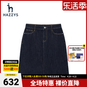 hazzys哈吉斯(哈吉斯)秋冬女士牛仔，短裙休闲小个子半身裙女裙韩版