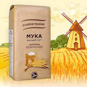 俄罗斯萝茜娅牌全麦粉2kg家用中筋面粉无添加麦芯粉新货