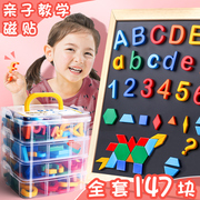 英文字母磁力贴磁性英语，26字母贴数字冰箱，贴教具早教益智儿童玩具