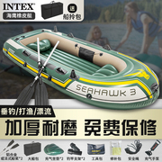 intex海鹰皮划艇充气船，橡皮艇皮筏艇冲锋舟钓鱼船气垫船橡皮船