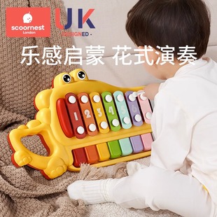 科巢益智音乐玩具手敲琴宝宝八音琴玩具婴儿玩具钢琴儿童早教乐器