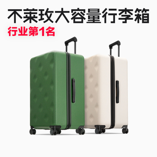 不莱玫大容量行李箱女皮箱，24拉杆箱旅行箱20寸登机箱，子男26密码箱