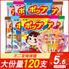 不二家棒棒糖60支网红喜糖儿童节礼物糖果可乐水果味休闲零食食品