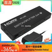Full HD 1080P 2x4 HDMI Splitter HDMI 1.4b SwitchJ Matri