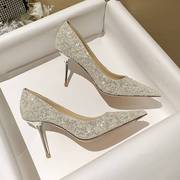 白色水晶高跟鞋女年珍珠不累脚高级感尖头单鞋新娘主婚鞋