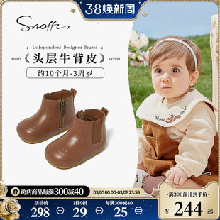 Snoffy斯纳菲宝宝学步鞋冬季婴幼儿软底室内鞋加绒真皮学步鞋单靴