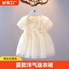 女童夏天连衣裙洋气女宝宝，公主裙0-3岁夏装，2婴儿上衣仙女裙子