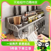 厨房置物架免打孔多功能家用壁挂式调味料筷子架用品收纳架