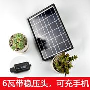 太阳能风扇户外吊扇USB多肉通风植物宠物学生宿舍小电扇便携迷你