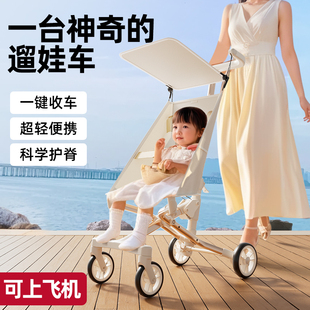 婴儿推车遛娃神器轻便可折叠溜儿童4宝宝三轮车3口袋2可坐可躺1岁