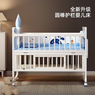 爱里奇婴儿床实木拼接大床欧式多功能宝宝bb床摇篮新生儿可移动床