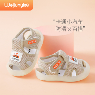 宝宝凉鞋男宝学步鞋夏季婴儿鞋子防滑软底女童鞋，1一2-3岁男童凉鞋