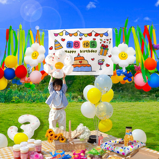 户外生日派对气球快乐男女孩露营装饰儿童场景布置背景墙拍照道具