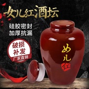 天戈陶瓷酒坛土陶酒坛子家用白酒泡酒酒缸创意装饰酒瓶带密封酒罐