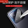 适用小米平板6spro镜头膜pad6spro后摄像头保护xiaomi小米6spro后视镜片6s镜面pro摄影spor配件s6pro相机盖贴