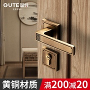 固特新中式铜门锁室内卧室分体锁，黄铜房门锁具执手锁静音家用锁