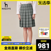 Hazzys哈吉斯宽压褶百褶裙及膝半身裙格子短裙英伦风气质裙子
