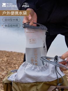 牧高笛户外大容量饮水袋，骑行运动登山徒步便携折叠背包软水袋tpu