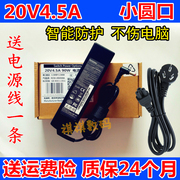 适用于联想E42A昭阳E43L笔记本E46C充电源E47G适配器E49AL线45K41