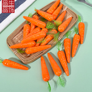 仿真萝卜塑料假小胡萝卜假蔬菜，模型橱窗早教道具装饰水果摆件玩具