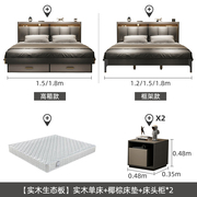实布床简约现小户型主卧室科技木1.8物双人大床轻奢储米床婚床