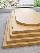 定制实木木板片隔板松木办公桌子桌面桌板吧台面飘窗板材原木餐桌