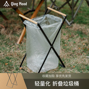 户外露营折叠垃圾架家用分类垃圾桶野餐野炊野营便携式塑料袋支架
