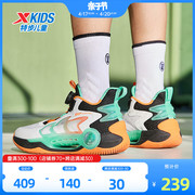 特步儿童鞋旋钮扣鞋子中大童男童篮球鞋小学生运动鞋男孩球鞋童鞋