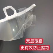 批透明口罩发厨师餐饮食品塑料专用厨房餐厅食堂防雾口水飞沫唾沫