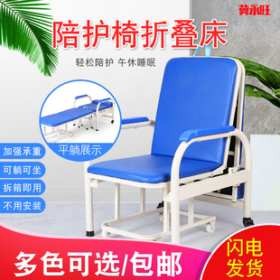医用陪护椅折叠椅多功能，午休折叠床椅单人，家用躺椅两用折叠午睡床