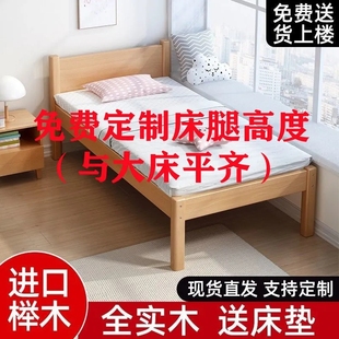 实木儿童床榉木拼接床，婴儿加宽床，单人床男孩女孩床边小床拼接大床