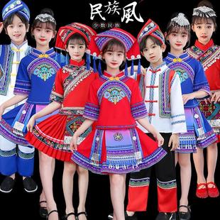 三月三民族服装儿童少数民族衣服，广西彝族壮族傣族男女童表演出服