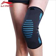 李宁岚系列针织条纹，护膝超薄护腿，运动lqak608运动护膝单只装