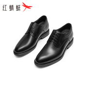 红蜻蜓男士皮鞋春季商务正装，真皮舒适透气系带，中年男鞋新郎婚鞋子