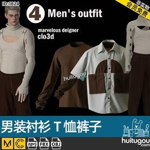 MD衣服素材男装衬衫T恤裤子4款CLO3D服装打版项目源文件zprj模型