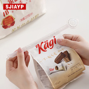 SJIAYP创意零食封口夹食品密封夹22厘米长条保鲜夹日期密封夹2PCS