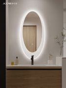 北欧椭圆形镜子壁挂创意卫生间洗面台镜子带灯智能浴室镜2023