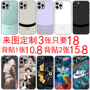 适用于iPhone13手机贴纸苹果13promax全身贴膜11/12磨砂全包后膜