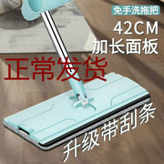 刮刮乐免手洗拖把懒人木地板拖把 平板拖把墩布好神拖旋转拖把