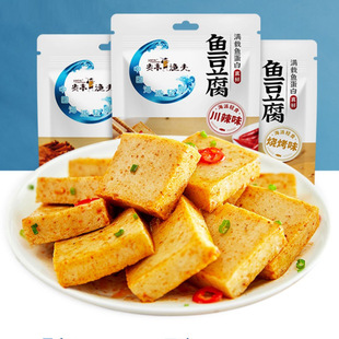 炎亭渔夫鱼豆腐即食海味豆腐干，解馋独立小包装美味宝藏零食清单