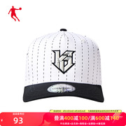 商场同款中国乔丹运动帽男女款透气鸭舌帽檐棒球帽AVA21231509