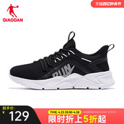 中国乔丹运动鞋男鞋，2023网面跑鞋舒适轻便休闲鞋子，跑步鞋