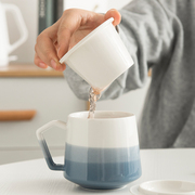 陶瓷茶水分离杯渐变创意泡茶杯马克杯大容量办公室茶杯个人专用