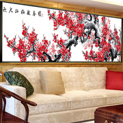十字绣六尺红梅花客厅书房大幅中国风红梅报春图简单绣挂画