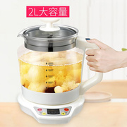 。养生壶家用多功能大容量煮茶器办公室小型玻璃电水壶养身茶壶2L