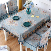 欧式桌布轻奢高级感长方形餐桌布茶几台布，2023高档奢华餐桌垫