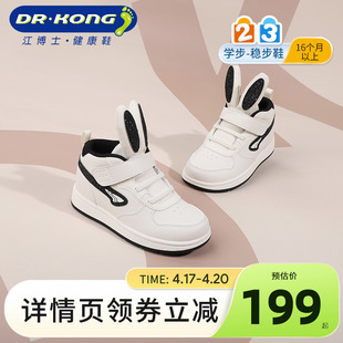 dr.kong江博士(江博士，)童鞋男女运动冬款保暖魔术贴儿童宝宝学步鞋
